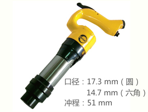 REKMA AT-2102进口风镐