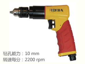 REKMA AT-4234进口气钻